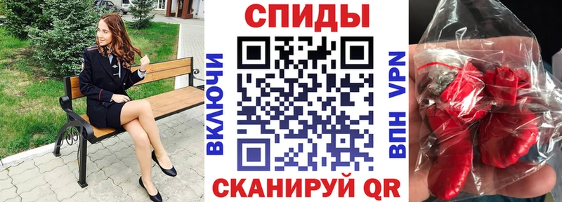 как найти Ленинградская АМФЕТАМИН 97%