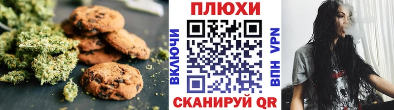Cannafood марихуана  кракен ССЫЛКА  Ленинградская 