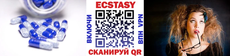 Экстази XTC  Ленинградская 