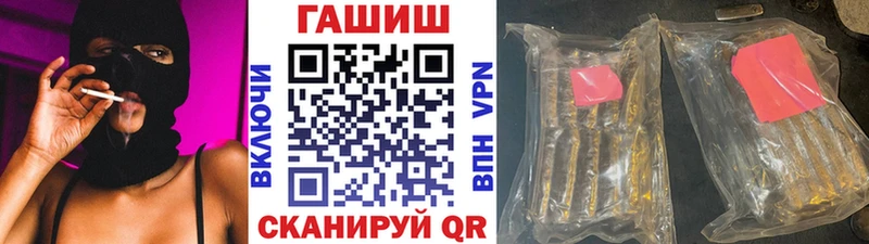 Гашиш Premium  omg tor  Ленинградская 