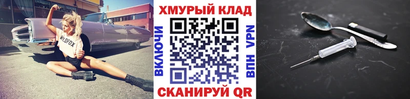 MEGA онион  где купить   Ленинградская  Героин Афган 