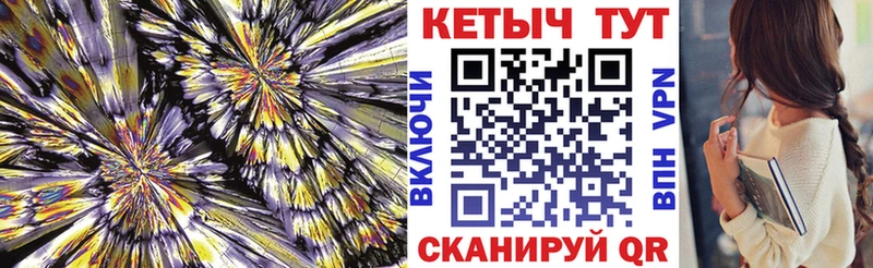OMG зеркало  даркнет сайт  Ленинградская  КЕТАМИН VHQ 