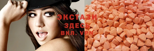 первитин Слюдянка