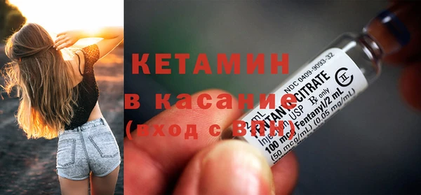 первитин Слюдянка
