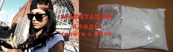 герыч Снежногорск