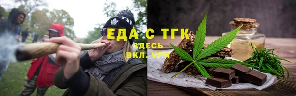 первитин Слюдянка