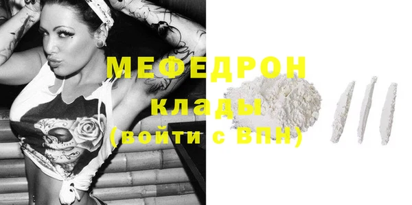 спиды Снежинск
