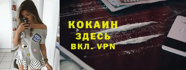 герыч Снежногорск