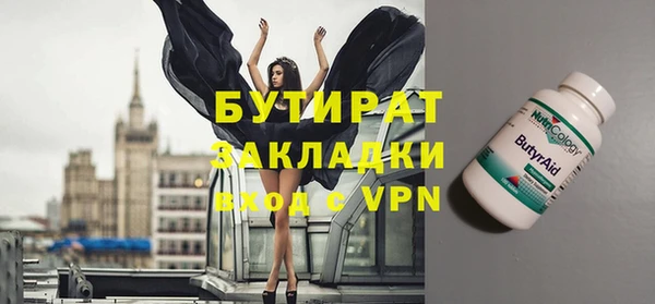 первитин Слюдянка