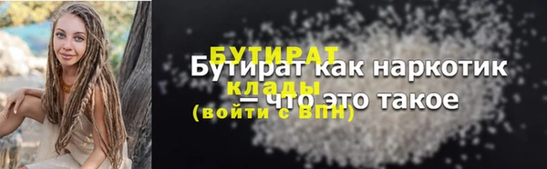 гидра Малоархангельск