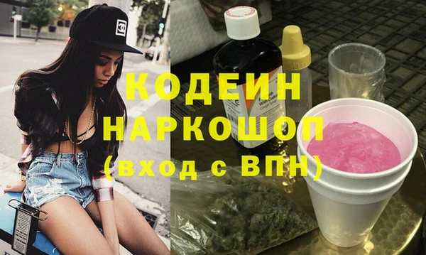 альфа пвп VHQ Семикаракорск