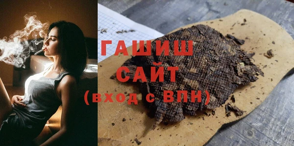 первитин Слюдянка