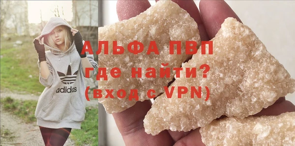 герыч Снежногорск