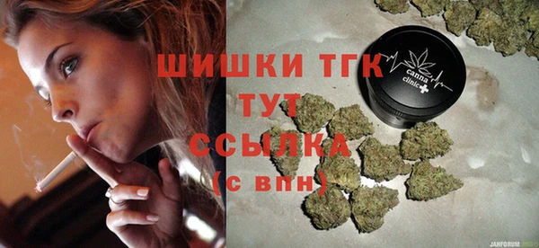 первитин Слюдянка