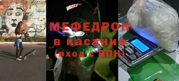 кокаин Мамадыш