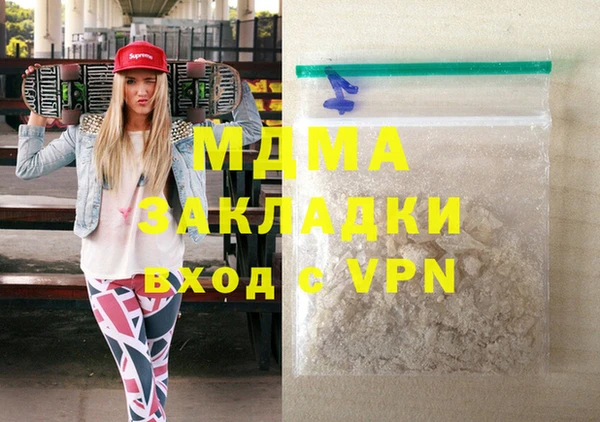 спиды Снежинск