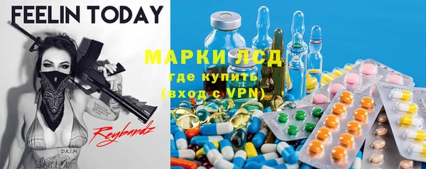 первитин Слюдянка