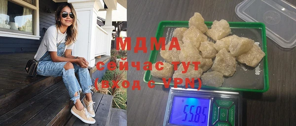 первитин Слюдянка