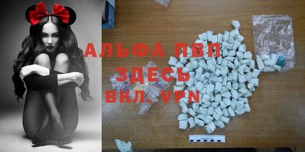 спиды Снежинск