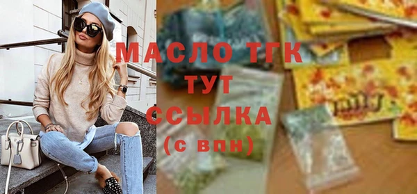 герыч Снежногорск