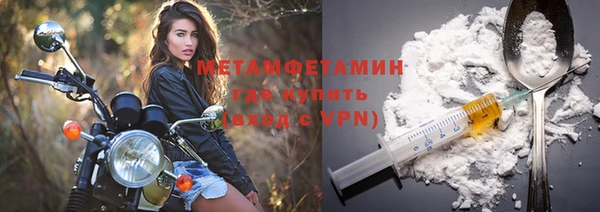спиды Снежинск