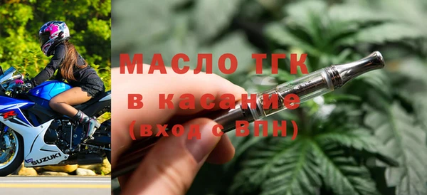 герыч Снежногорск