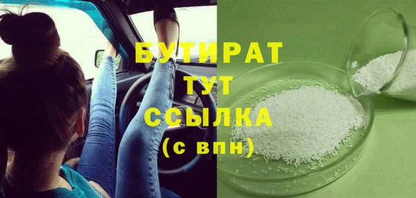 первитин Слюдянка