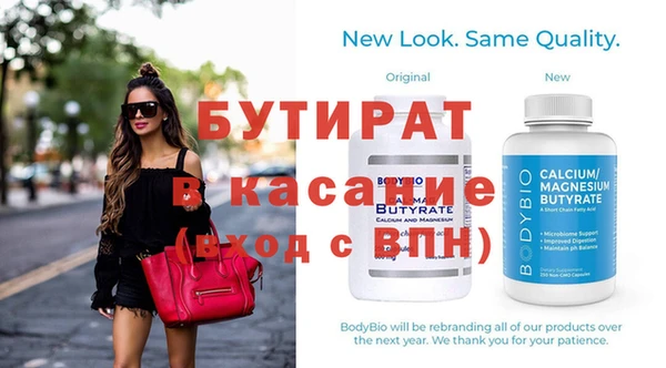 спиды Снежинск