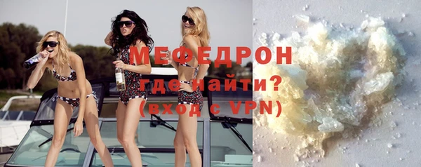 герыч Снежногорск