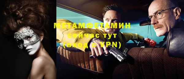 спиды Снежинск