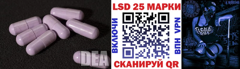 Лсд 25 экстази кислота МЕГА ССЫЛКА Ленинградская как найти