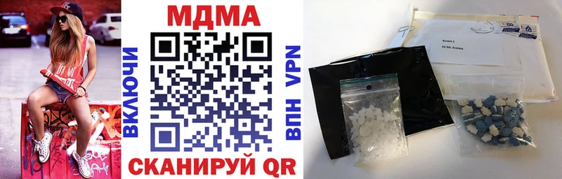 МДМА кристаллы  hydra ссылка  Ленинградская 