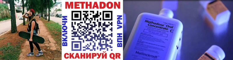 как найти   Ленинградская  МЕТАДОН methadone 