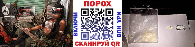 кракен вход  Ленинградская  Первитин кристалл 