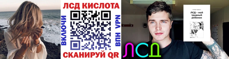 Марки 25I-NBOMe 1,5мг  купить закладку  Ленинградская 