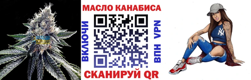 купить наркотики сайты  Ленинградская  ТГК гашишное масло 